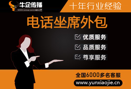 石家庄京东客服外包